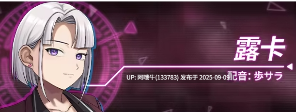 【大作/ADV/中文/2D/步兵】 Liminal Border Part IV STEAM官方中文步兵版 [6.5G新作全CV]【序号3499】-第8张图片-萌站