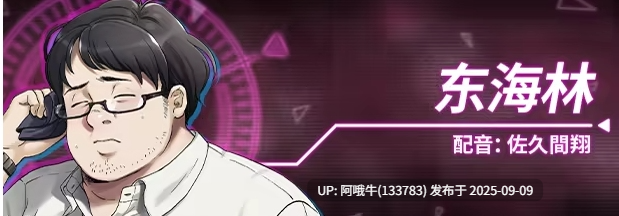 【大作/ADV/中文/2D/步兵】 Liminal Border Part IV STEAM官方中文步兵版 [6.5G新作全CV]【序号3499】-第9张图片-萌站