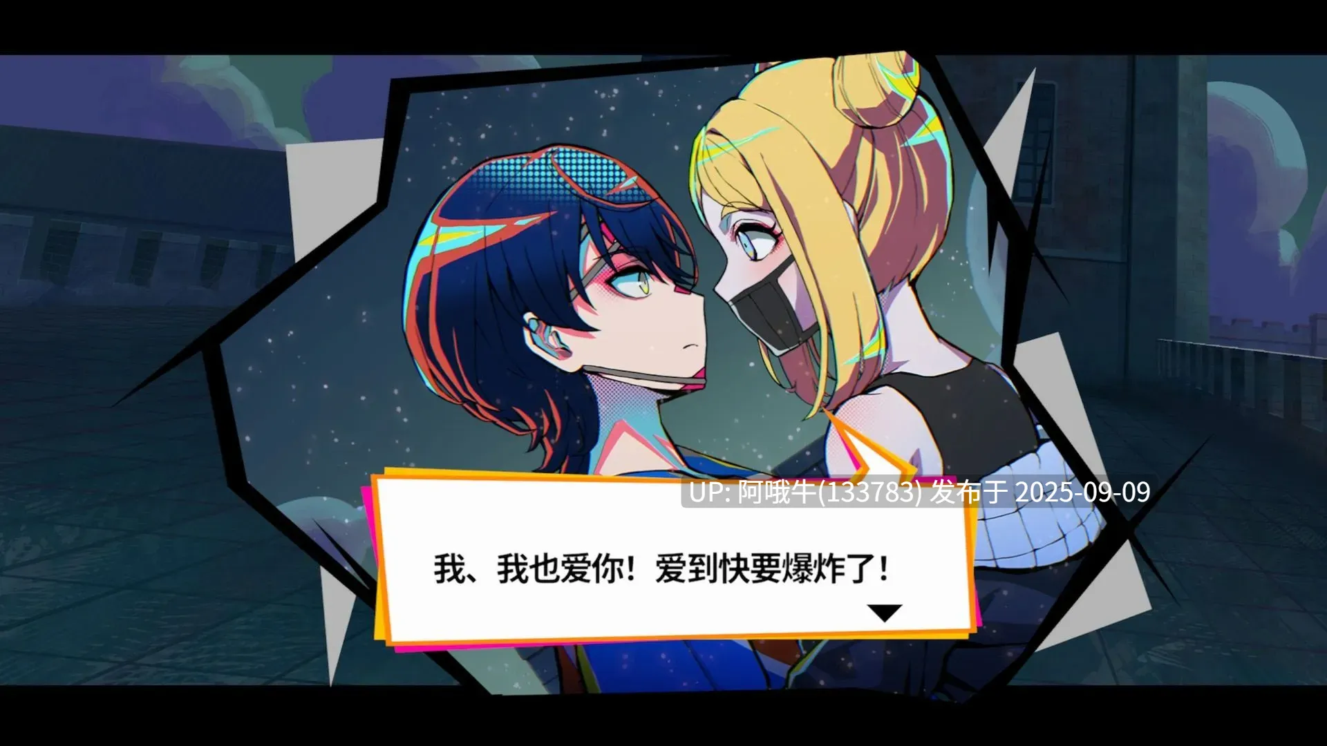 【大作/SLG/中文/3D】 終天教団  终天教团 官方中文版+早期特典 [12.8G全CV新作]【序号3500】-第3张图片-萌站