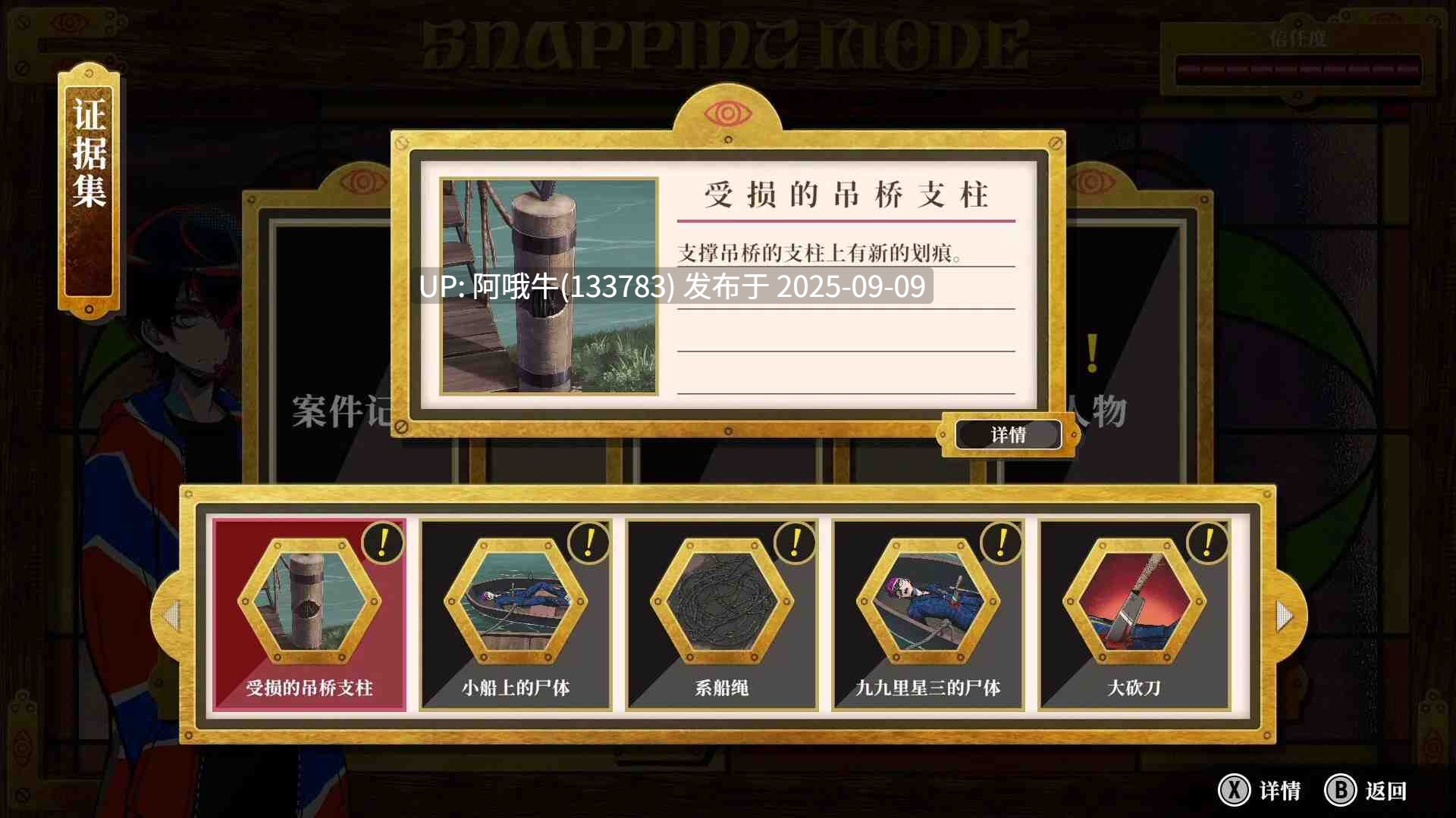 【大作/SLG/中文/3D】 終天教団  终天教团 官方中文版+早期特典 [12.8G全CV新作]【序号3500】-第6张图片-萌站