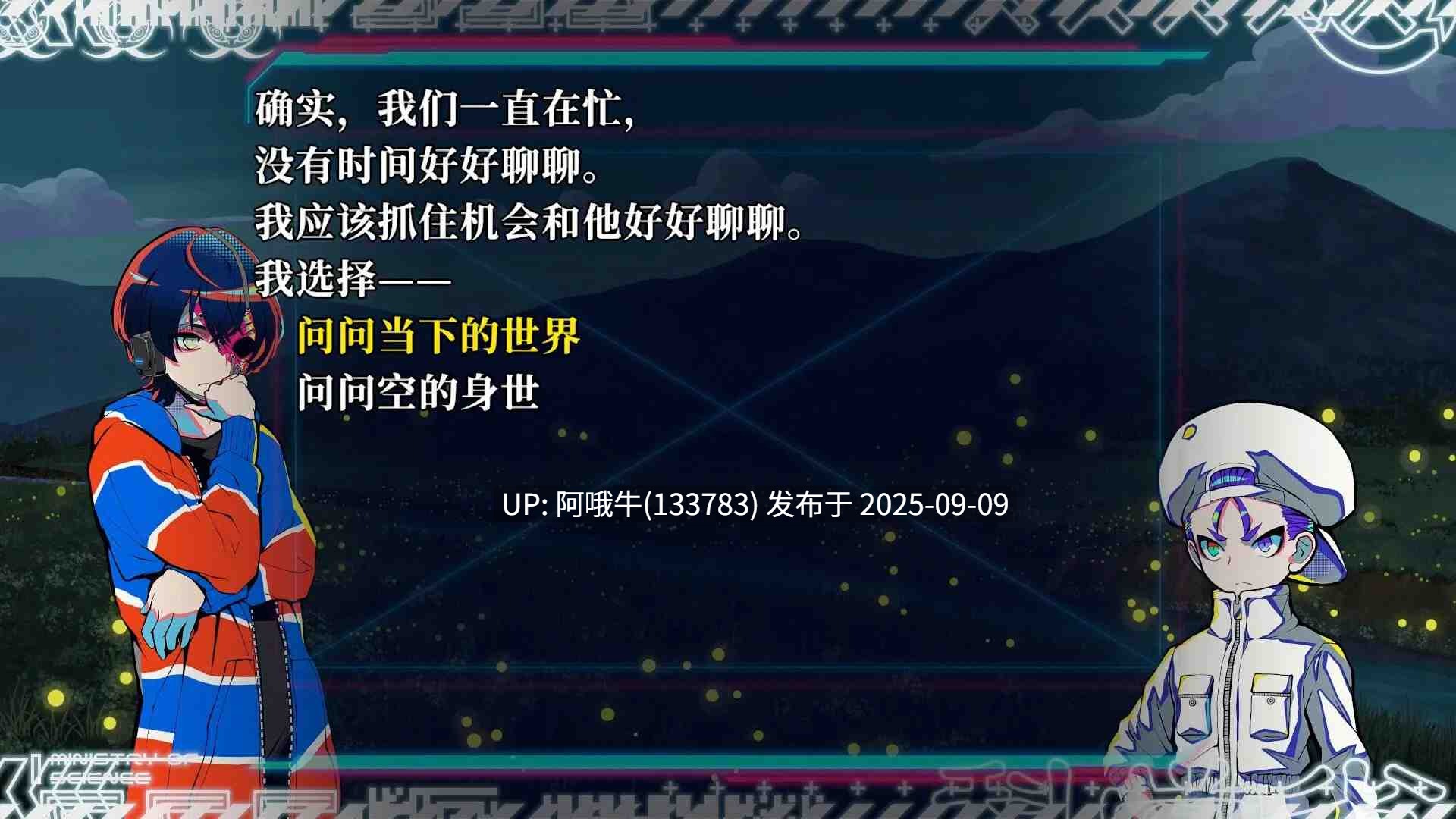 【大作/SLG/中文/3D】 終天教団  终天教团 官方中文版+早期特典 [12.8G全CV新作]【序号3500】-第7张图片-萌站