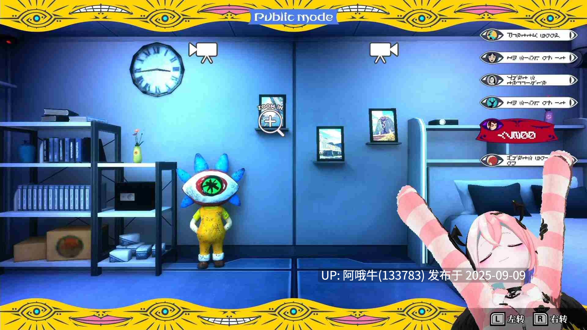 【大作/SLG/中文/3D】 終天教団  终天教团 官方中文版+早期特典 [12.8G全CV新作]【序号3500】-第8张图片-萌站