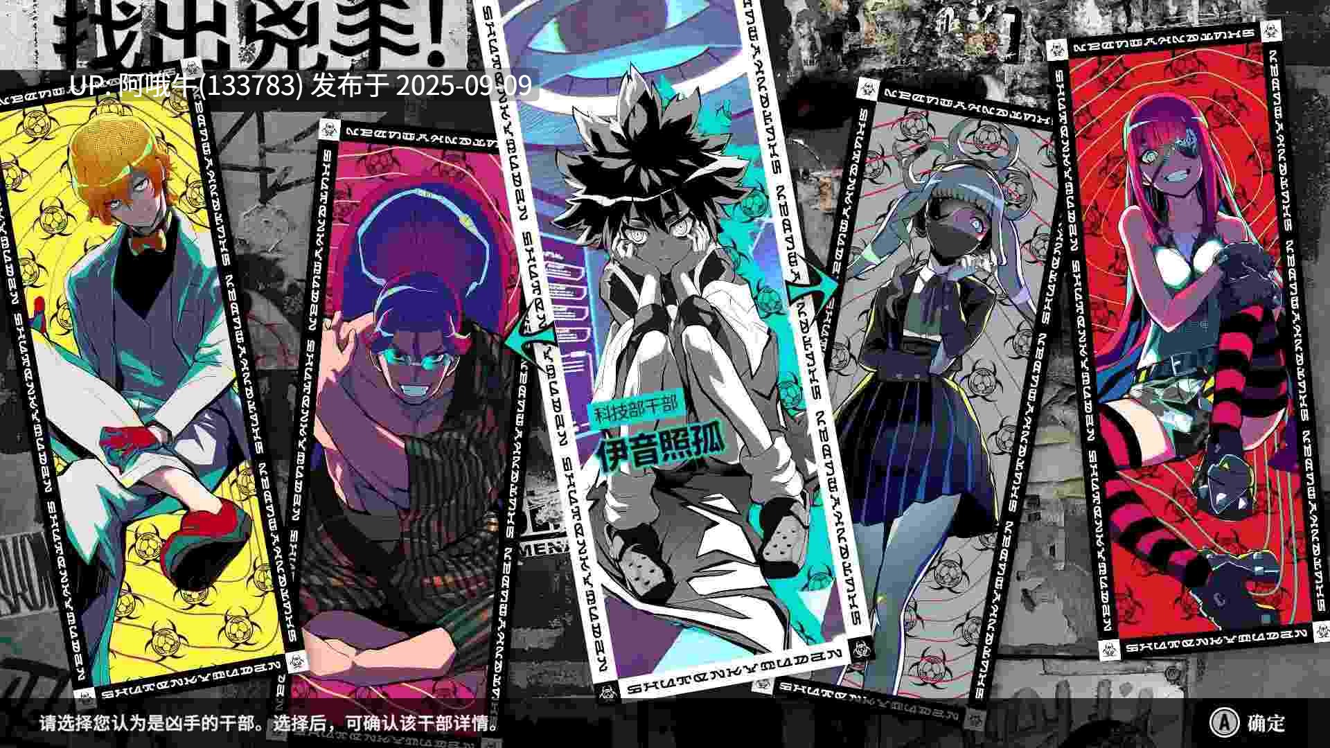 【大作/SLG/中文/3D】 終天教団  终天教团 官方中文版+早期特典 [12.8G全CV新作]【序号3500】-第9张图片-萌站
