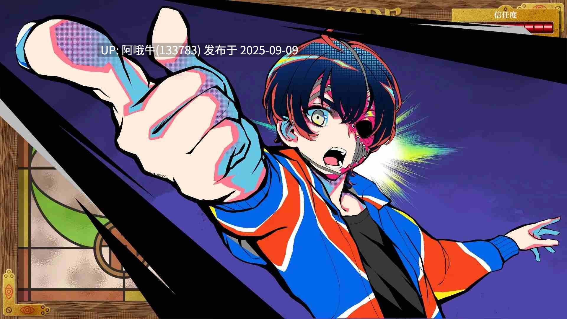 【大作/SLG/中文/3D】 終天教団  终天教团 官方中文版+早期特典 [12.8G全CV新作]【序号3500】-第10张图片-萌站