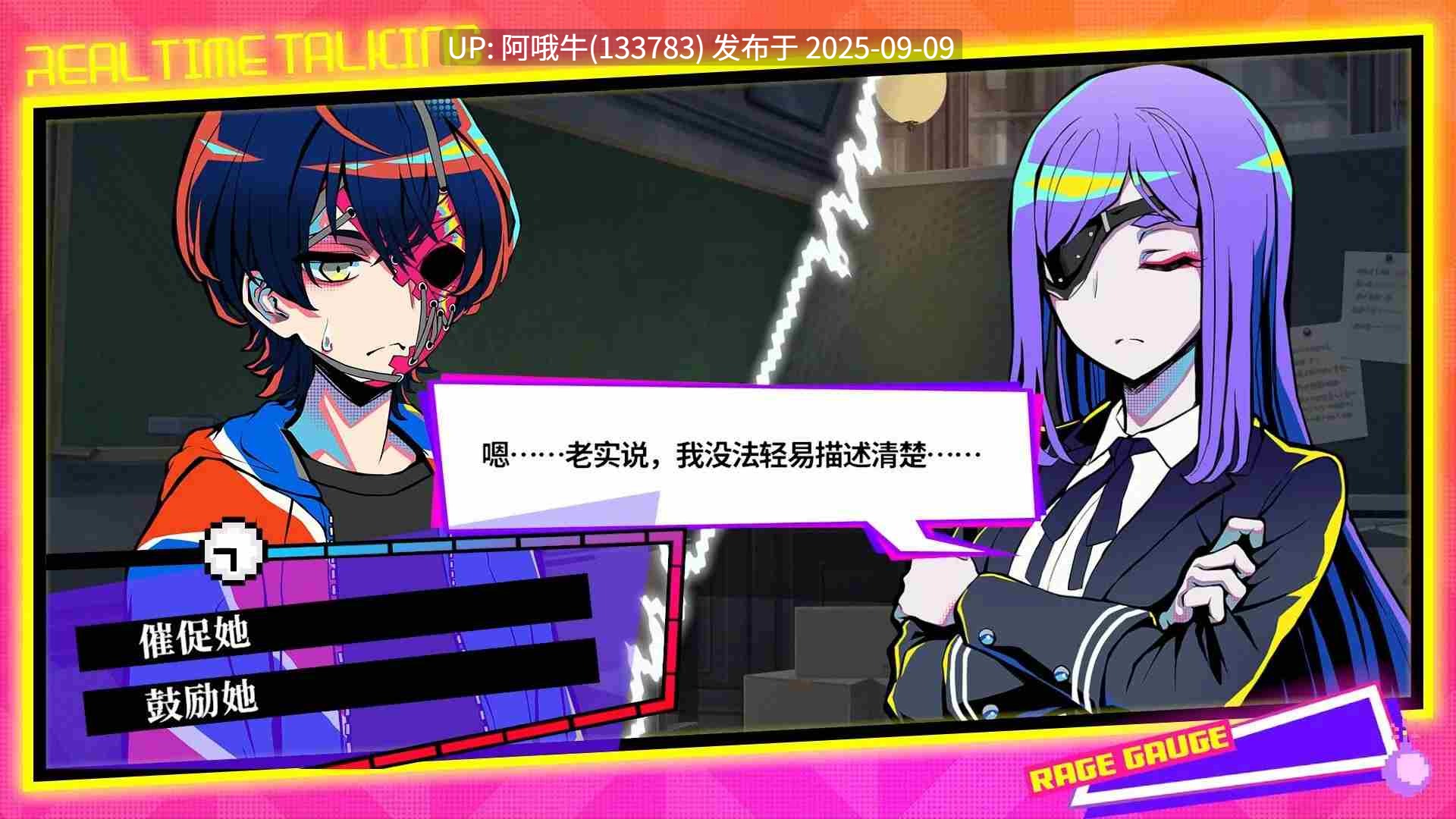 【大作/SLG/中文/3D】 終天教団  终天教团 官方中文版+早期特典 [12.8G全CV新作]【序号3500】-第11张图片-萌站