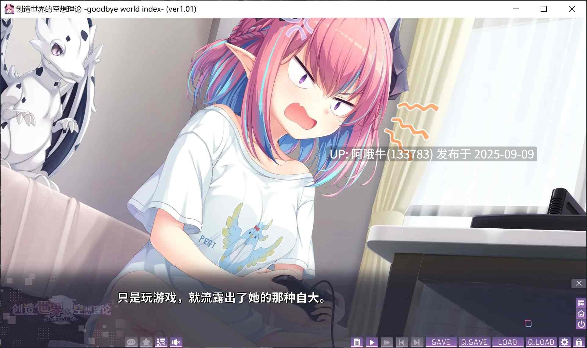 【日式/ADV/中文】 创造世界的空想理论 はじめるセカイの理想論 STEAM官方中文版 [3.5G新作全CV]【序号3501】-第5张图片-萌站