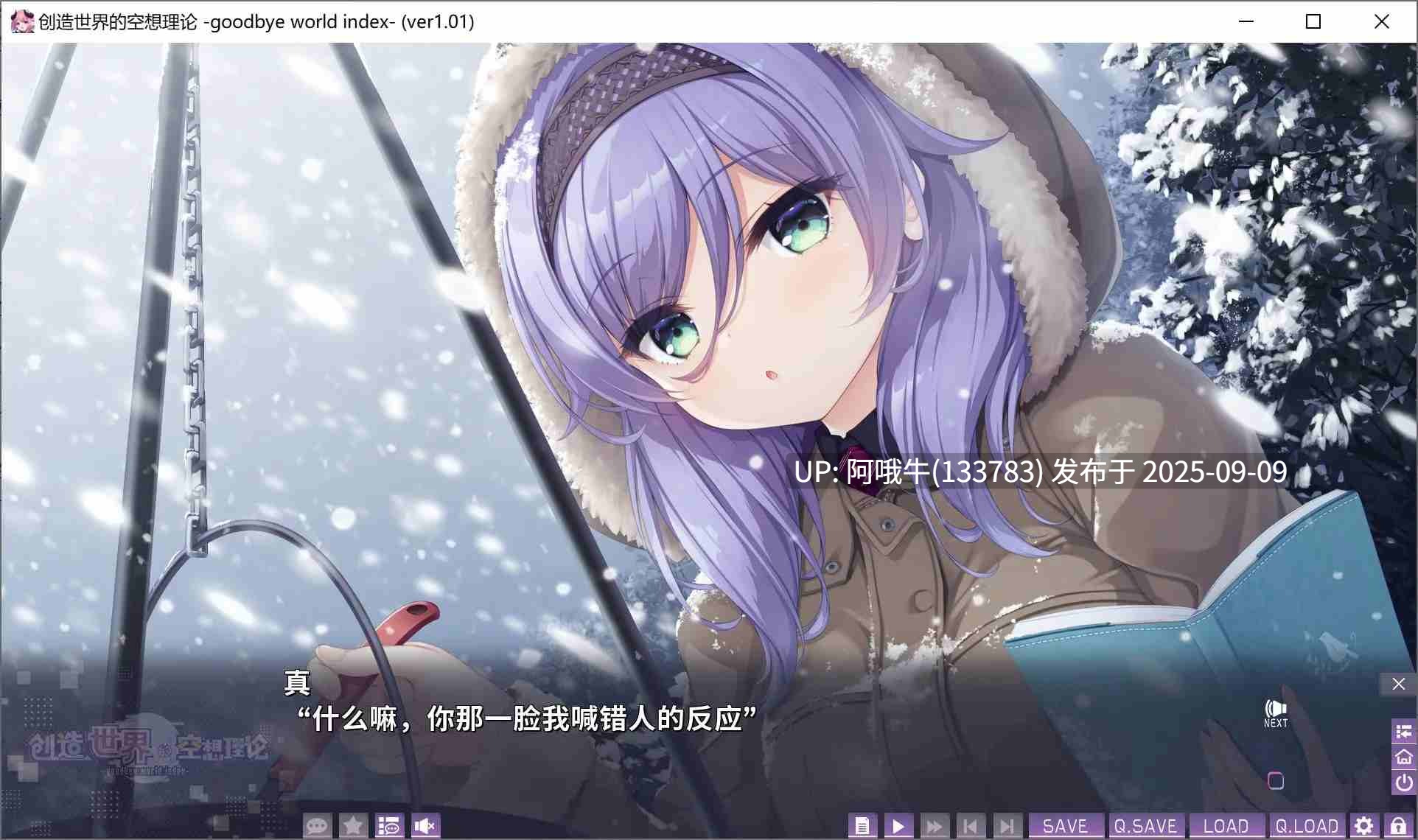 【日式/ADV/中文】 创造世界的空想理论 はじめるセカイの理想論 STEAM官方中文版 [3.5G新作全CV]【序号3501】-第6张图片-萌站