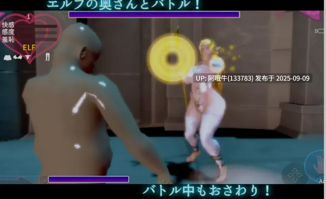 【3D/互动/全动态】人妻精灵和被遗忘的训练场 人妻エルフと忘れられた訓練場 Ver1.05 DL版 [300m新作全CV]【序号3502】-第4张图片-萌站