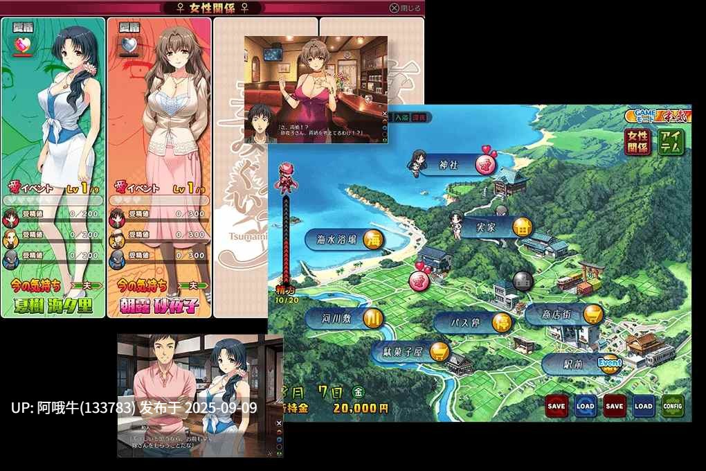 【神级/大作/SLG/精修/汉化】 [Alicesoft] 妻みぐい３  妻中蜜３ v0.801汉化 937d22a3个人校对手修版+本体整合 [2.2G更新全CV]【序号3503】