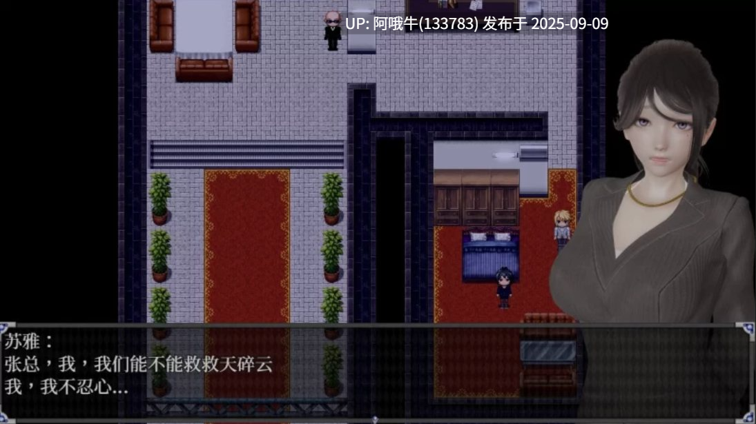 【国产/RPG/中文/PC/安卓】 逆命 Ver2.1.0贺岁版 & 正式完结版 官方中文步兵+攻略 整合 [8G]【序号3505】