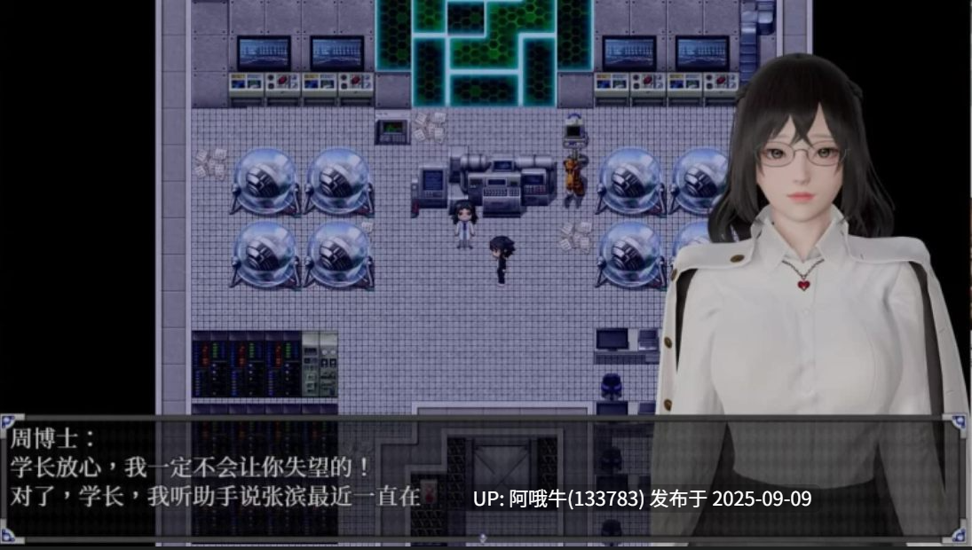 【国产/RPG/中文/PC/安卓】 逆命 Ver2.1.0贺岁版 & 正式完结版 官方中文步兵+攻略 整合 [8G]【序号3505】-第2张图片-萌站