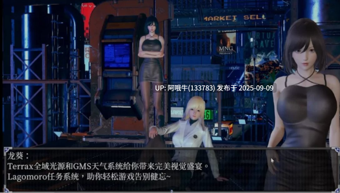 【国产/RPG/中文/PC/安卓】 逆命 Ver2.1.0贺岁版 & 正式完结版 官方中文步兵+攻略 整合 [8G]【序号3505】-第3张图片-萌站