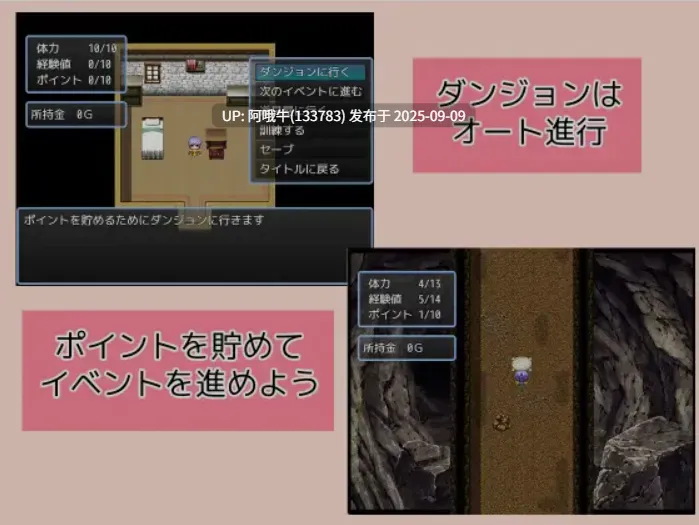 【日式/RPG/AI汉化/萌站内植】米娅与希娜和被诅咒的地下城 ヒナとディーンと呪いのダンジョン AI汉化版 [700M新作]【序号3506】-第3张图片-萌站