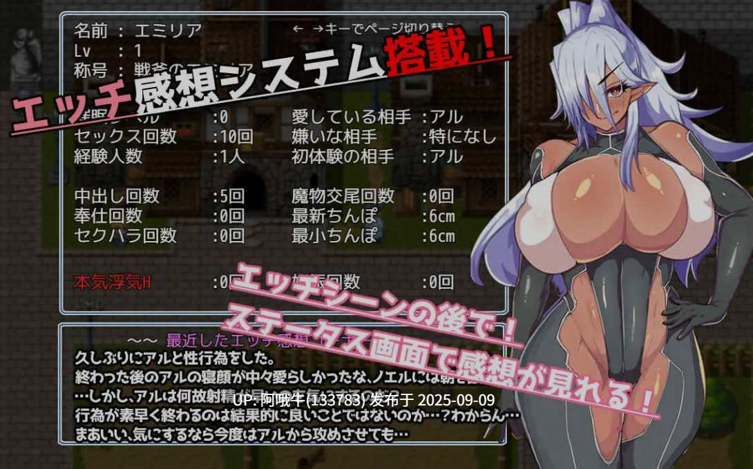 【日式/RPG/AI汉化/萌站内植】 催眠精灵 催堕のエルフ Ver2.0 AI汉化版 [1.1G更新]【序号3507】-第2张图片-萌站