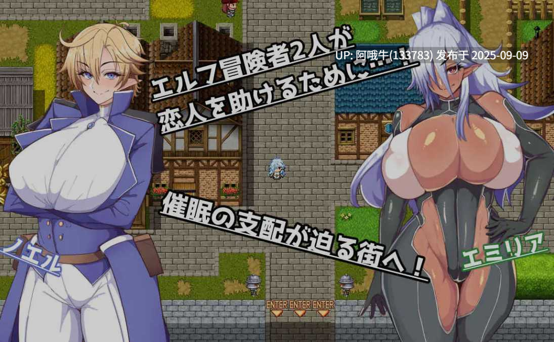 【日式/RPG/AI汉化/萌站内植】 催眠精灵 催堕のエルフ Ver2.0 AI汉化版 [1.1G更新]【序号3507】-第4张图片-萌站
