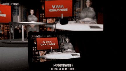 [Fyronyx]新闻播报丰满爆乳人妻每天的工作就是直播被黑色巨根爆肏中出-第4张图片-萌站