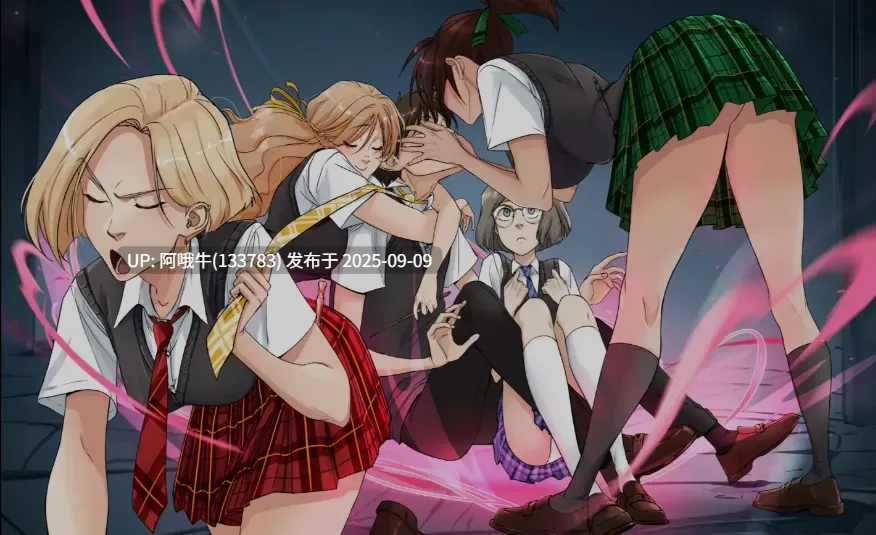 【SLG/AI汉化/萌站内植】 受其掌控 Under Your Spell Ver0.3.3p AI汉化步兵版 [900M新作]【序号3508】-第5张图片-萌站