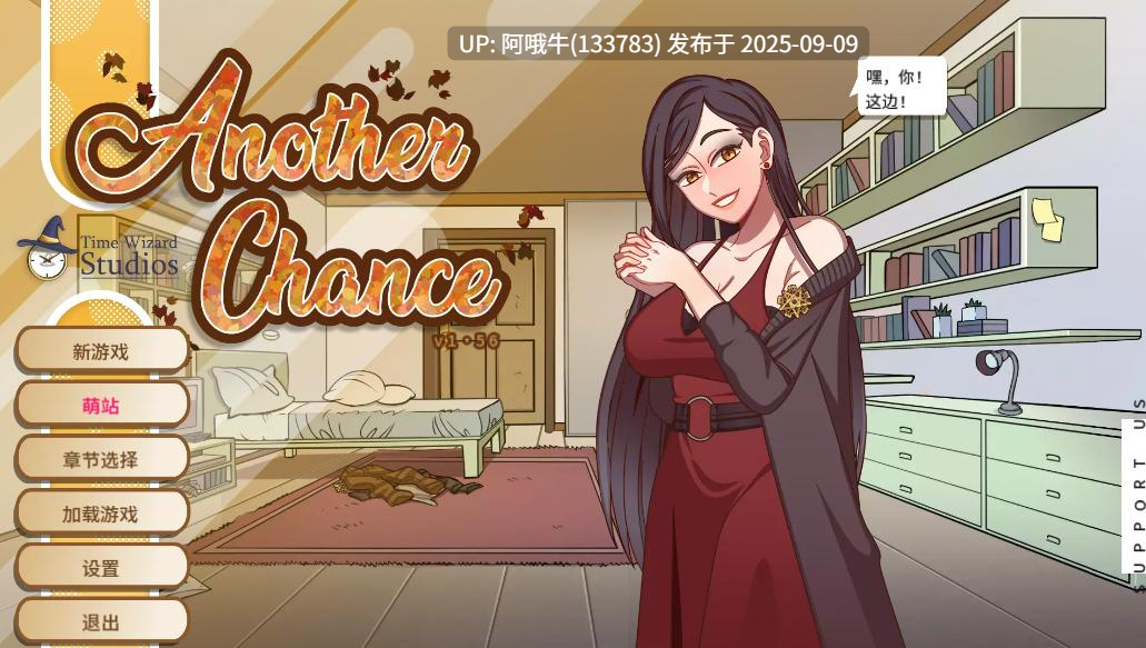 【SLG/AI汉化/2D/步兵/萌站内植】 另一次机会-Another Chance Ver1.56 AI汉化步兵版 [600M新作]【序号3509】