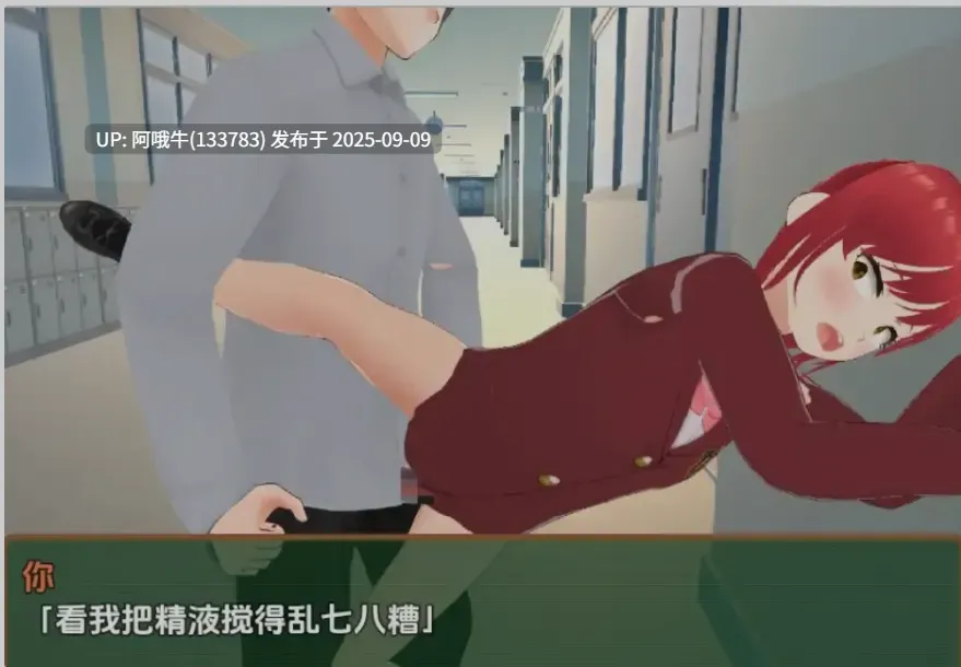 【日式/RPG/AI汉化/萌站内植】 私立天空学园初等部！ 私立スカイ学園初等部 ! AI汉化版 [3.3g新作]【序号3510】-第2张图片-萌站