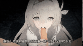 新作-ntr警告⚠️,内有散兵⚠️!流萤特辑-第2张图片-萌站 新作-ntr警告⚠️,内有散兵⚠️!流萤特辑-第2张图片-萌站