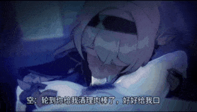 新作-ntr警告⚠️,内有散兵⚠️!流萤特辑-第3张图片-萌站 新作-ntr警告⚠️,内有散兵⚠️!流萤特辑-第3张图片-萌站