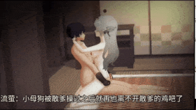 新作-ntr警告⚠️,内有散兵⚠️!流萤特辑-第6张图片-萌站 新作-ntr警告⚠️,内有散兵⚠️!流萤特辑-第6张图片-萌站