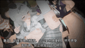 新作-ntr警告⚠️,内有散兵⚠️!流萤特辑-第9张图片-萌站 新作-ntr警告⚠️,内有散兵⚠️!流萤特辑-第9张图片-萌站
