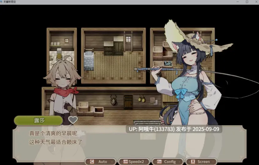 【模拟经营/SLG/精翻汉化/萌站内植】 森林生活-小镇的牧场生活 フォレスティア～ちいさな町の牧場ライフ～V1.2.2 我渴望奶子个人汉化版 [600M新汉化]【序号3513】