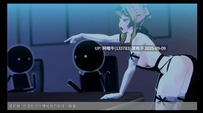 【3D/游戏/中文/触摸/互动/步兵】 欧克按摩店 Ver0.6.9.35 官方中文步兵版 [2.4G更新]【序号3514】-第2张图片-萌站