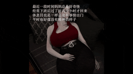[香蕉香油][NTR小马拉大车] 我的熟母老师2 黑丝巨乳教师妈妈在不良学生的巨根侵犯下逐渐堕落 [3.36G]-第5张图片-萌站