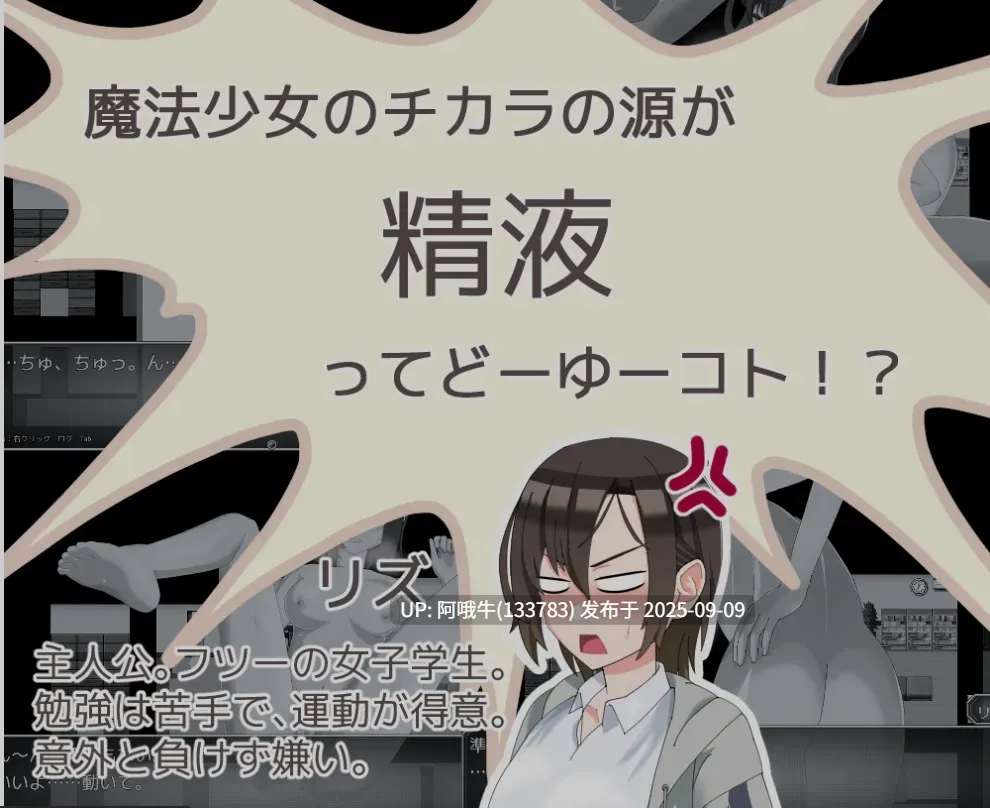【日式/RPG/AI汉化】 魔法娼女莉丝蒂尔～萌芽的银靡之种～魔法娼女リステール ～芽吹く银らのタネ～ Ver1.01 AI汉化版 [1.8G新作]【序号3521】