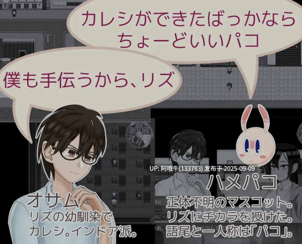 【日式/RPG/AI汉化】 魔法娼女莉丝蒂尔～萌芽的银靡之种～魔法娼女リステール ～芽吹く银らのタネ～ Ver1.01 AI汉化版 [1.8G新作]【序号3521】-第2张图片-萌站