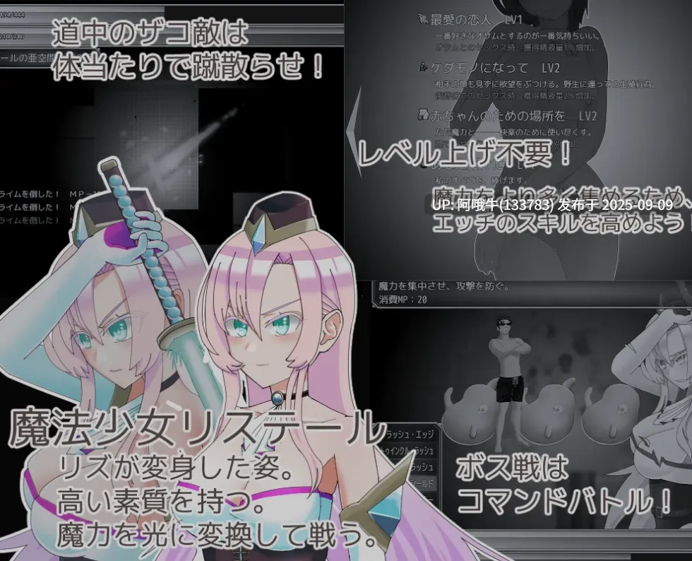【日式/RPG/AI汉化】 魔法娼女莉丝蒂尔～萌芽的银靡之种～魔法娼女リステール ～芽吹く银らのタネ～ Ver1.01 AI汉化版 [1.8G新作]【序号3521】-第3张图片-萌站