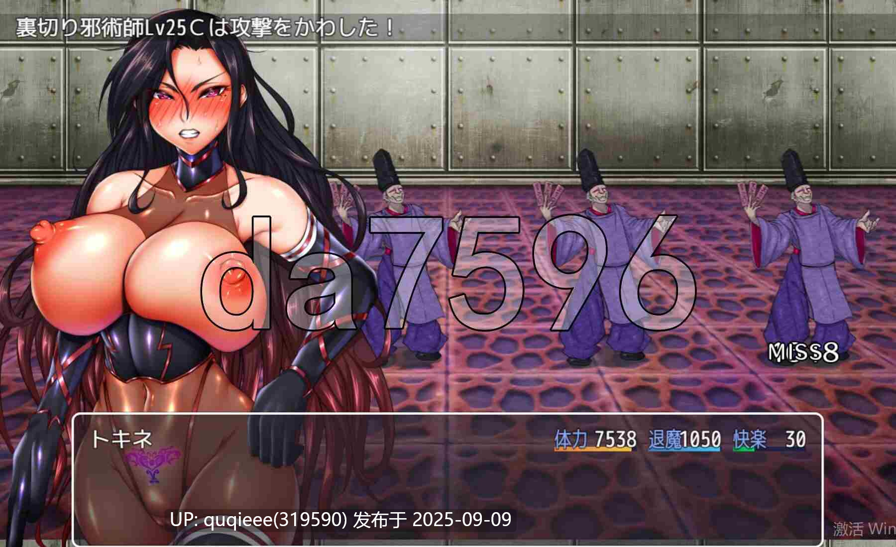 [爆款SLG/战斗H/汉化/调教/群交/凌辱/PC/更新] 斗狱淫戏～惨遭弱体化改造与凌辱竞技场玷污的女退魔师 V1.01.1