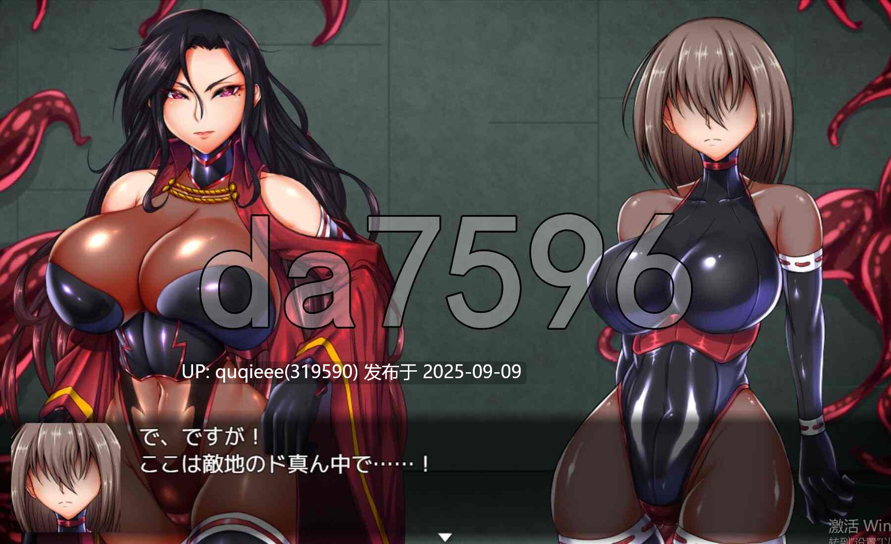 [爆款SLG/战斗H/汉化/调教/群交/凌辱/PC/更新] 斗狱淫戏～惨遭弱体化改造与凌辱竞技场玷污的女退魔师 V1.01.1-第5张图片-萌站