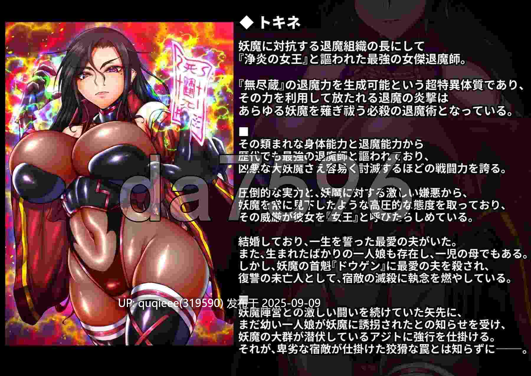 [爆款SLG/战斗H/汉化/调教/群交/凌辱/PC/更新] 斗狱淫戏～惨遭弱体化改造与凌辱竞技场玷污的女退魔师 V1.01.1-第10张图片-萌站