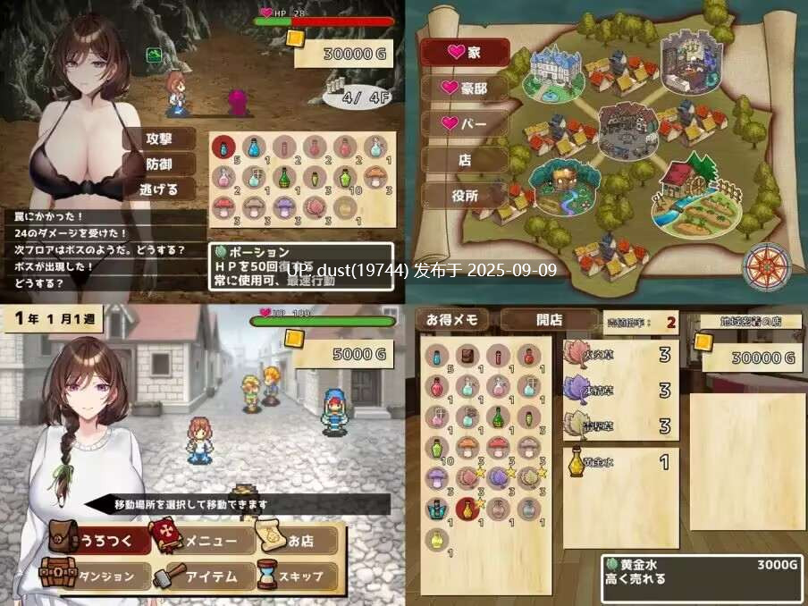 开店、还债、啪啪啪! 汉化中文(内置翻译器)-人妻、NTR、内射、怀孕、爆乳-第6张图片-萌站 开店、还债、啪啪啪! 汉化中文(内置翻译器)-人妻、NTR、内射、怀孕、爆乳-第6张图片-萌站