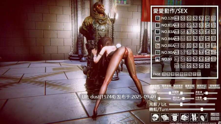 [白嫖]-COSPLAY模拟器  官方中文-换装、捏人-第3张图片-萌站