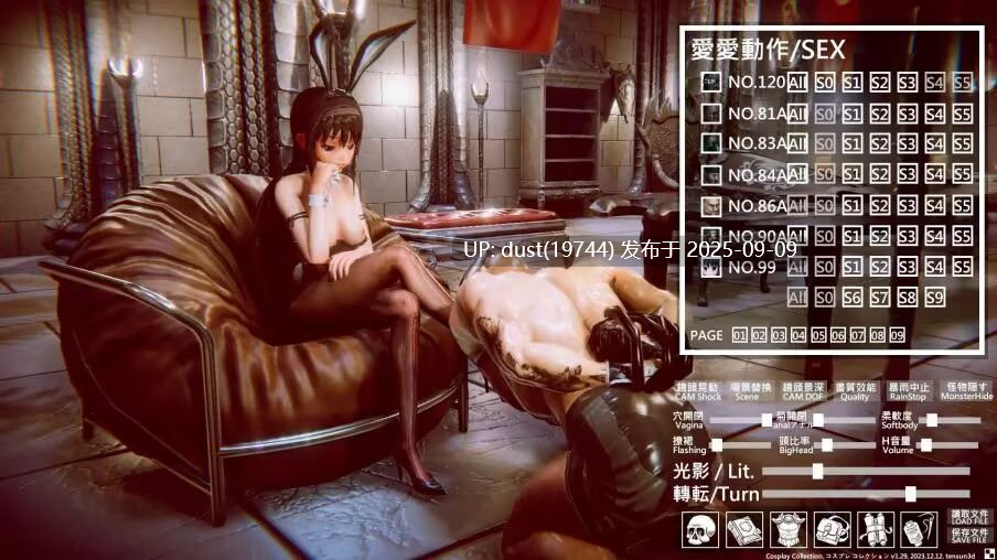 [白嫖]-COSPLAY模拟器  官方中文-换装、捏人-第5张图片-萌站