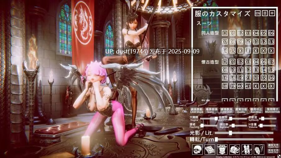 [白嫖]-COSPLAY模拟器  官方中文-换装、捏人-第6张图片-萌站
