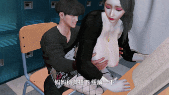 【3D动画/nowla】 25.09月新作：美艳妈妈的意外插入 第八集 在同学面前偷偷的中出黑丝教师妈妈太刺激了 [中配/中字] [2.64G]-第2张图片-萌站