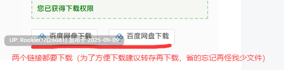 【3D互动/中文/步兵】与你在一起 TOGETHER BnB Ver20250906 官方中文步兵版【29.5G/更新 /全CV】