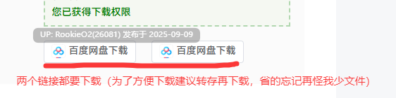 【日式RPG/汉化/萝莉/侏儒】纯真的见习冒险者与哥布林们。＋还有公主哦♪  無垢な見習い冒険者とゴブリン達。+姫もいるよ 叶酱内嵌汉化版【1.2G/新汉化】