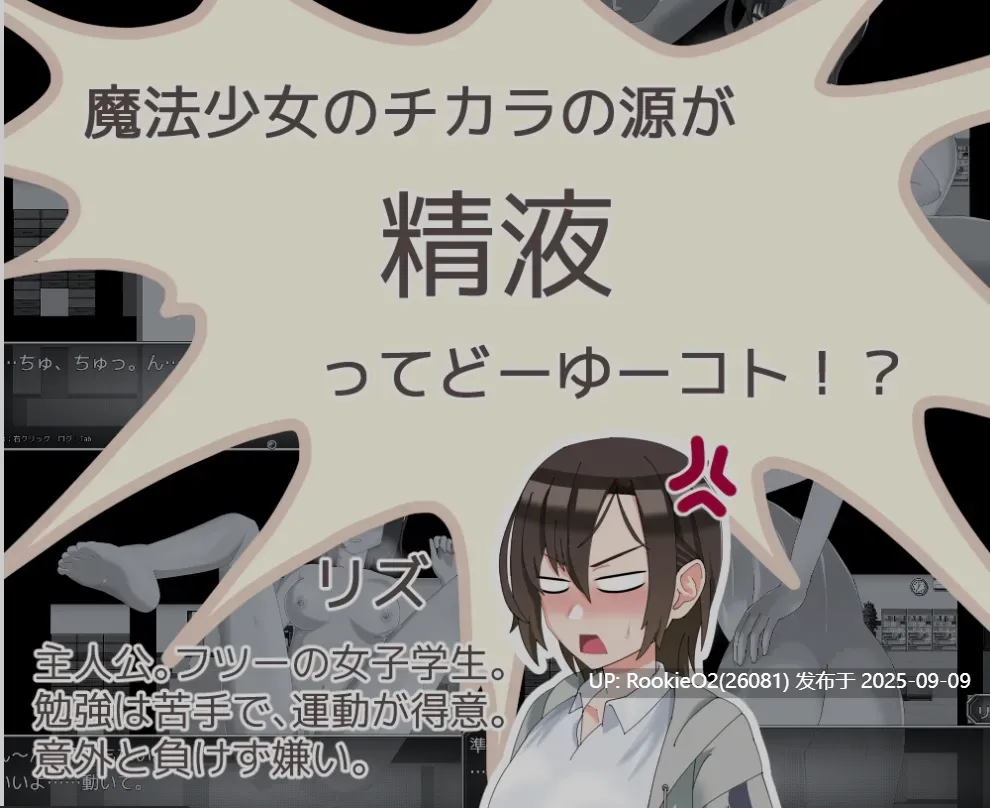 【日式RPG/AI汉化】魔法娼女莉丝蒂尔~萌芽的银靡之种~/魔法娼女リステール ~芽吹く银らのタネ~ Ver1.01 AI汉化版【1.8G/新作】-第4张图片-萌站 【日式RPG/AI汉化】魔法娼女莉丝蒂尔~萌芽的银靡之种~/魔法娼女リステール ~芽吹く银らのタネ~ Ver1.01 AI汉化版【1.8G/新作】-第4张图片-萌站