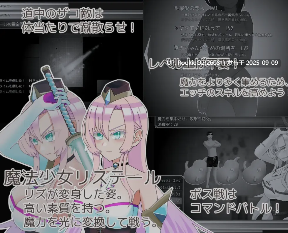 【日式RPG/AI汉化】魔法娼女莉丝蒂尔~萌芽的银靡之种~/魔法娼女リステール ~芽吹く银らのタネ~ Ver1.01 AI汉化版【1.8G/新作】-第7张图片-萌站 【日式RPG/AI汉化】魔法娼女莉丝蒂尔~萌芽的银靡之种~/魔法娼女リステール ~芽吹く银らのタネ~ Ver1.01 AI汉化版【1.8G/新作】-第7张图片-萌站