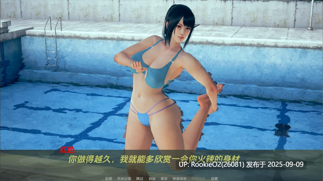 【精品SLG/汉化/熟女/3D/巨乳/自慰】白日梦想家 DAYDREAMER Ep. 01 AI汉化内嵌版【681M】-第14张图片-萌站 【精品SLG/汉化/熟女/3D/巨乳/自慰】白日梦想家 DAYDREAMER Ep. 01 AI汉化内嵌版【681M】-第14张图片-萌站