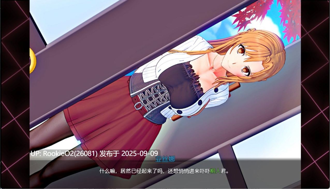 【爆款RPG/官中/偷窥/熟女/巨乳/同人/究极NTR/PC+安卓joi】SAO~气息遮断魔法的陷阱Ⅱ~ ver0.95 官方中文无修版【5.24G】-第15张图片-萌站 【爆款RPG/官中/偷窥/熟女/巨乳/同人/究极NTR/PC+安卓joi】SAO~气息遮断魔法的陷阱Ⅱ~ ver0.95 官方中文无修版【5.24G】-第15张图片-萌站
