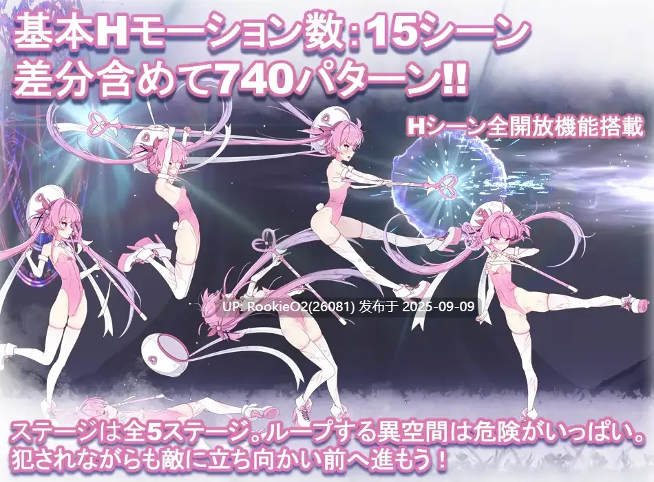 【日系ACT/生肉/全动态/魔法少女/西瓜肚/异种奸/飞机场】魔法银魔少女莉莉丝 マジカル银魔少女リリス Ver1.01 无文本对话【2.37G/全CV】-第6张图片-萌站 【日系ACT/生肉/全动态/魔法少女/西瓜肚/异种奸/飞机场】魔法银魔少女莉莉丝 マジカル银魔少女リリス Ver1.01 无文本对话【2.37G/全CV】-第6张图片-萌站