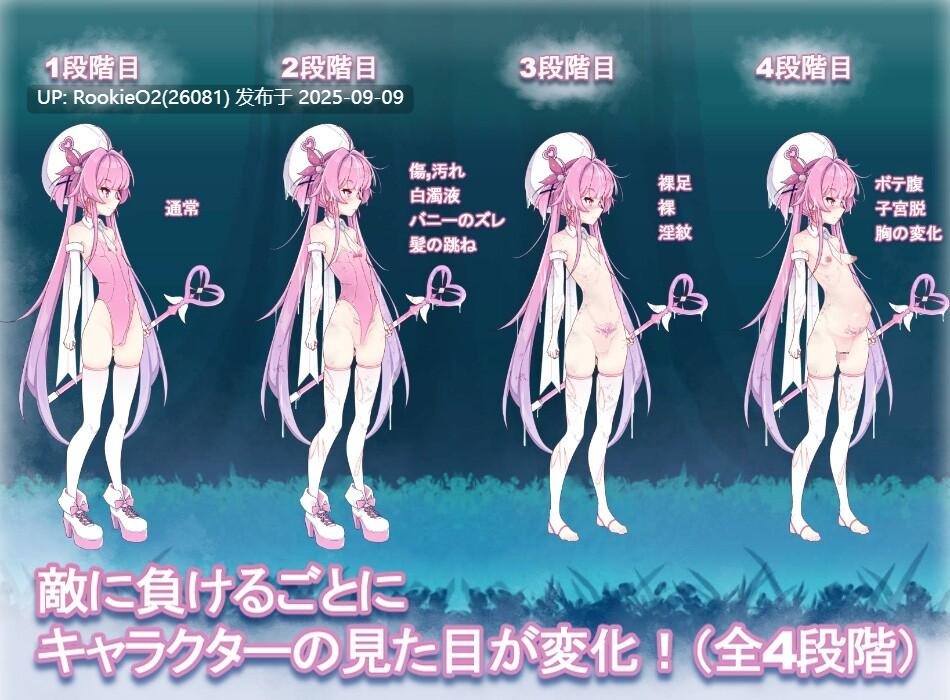【日系ACT/生肉/全动态/魔法少女/西瓜肚/异种奸/飞机场】魔法银魔少女莉莉丝 マジカル银魔少女リリス Ver1.01 无文本对话【2.37G/全CV】-第7张图片-萌站 【日系ACT/生肉/全动态/魔法少女/西瓜肚/异种奸/飞机场】魔法银魔少女莉莉丝 マジカル银魔少女リリス Ver1.01 无文本对话【2.37G/全CV】-第7张图片-萌站