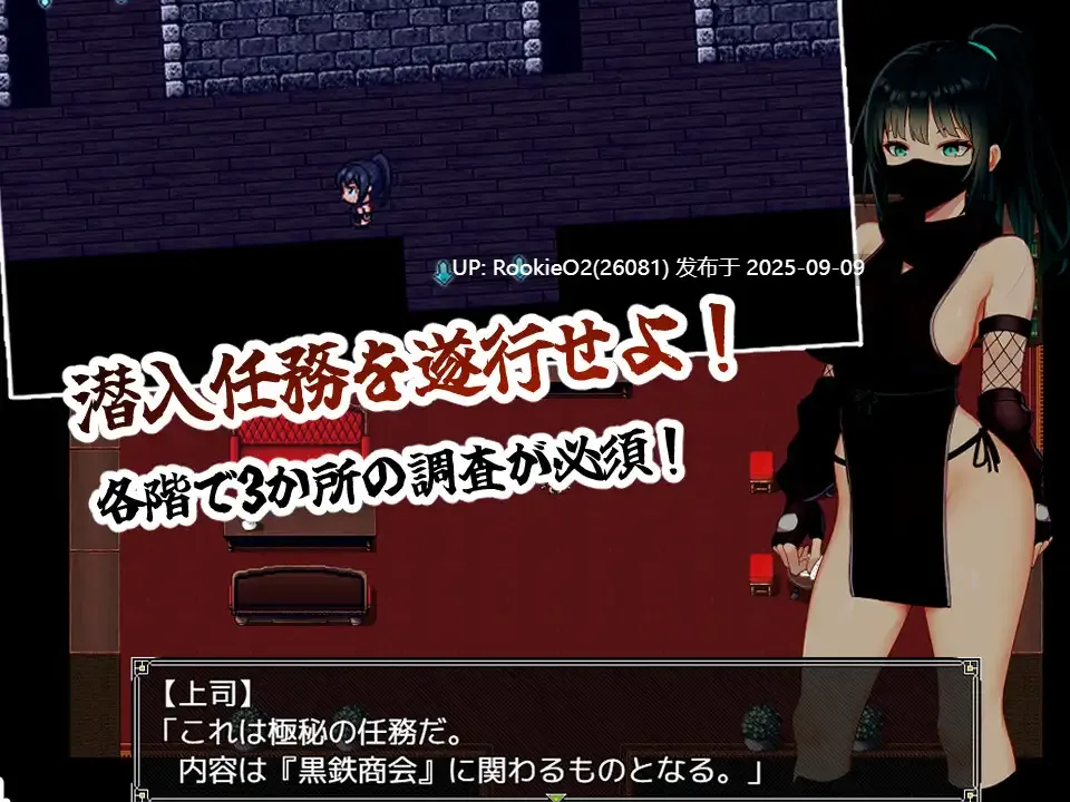 【日系RPG/汉化/战斗H/女忍者/多人运动】风魔枫华 風忍フウカ Mtool汉化版【1.29G】-第6张图片-萌站 【日系RPG/汉化/战斗H/女忍者/多人运动】风魔枫华 風忍フウカ Mtool汉化版【1.29G】-第6张图片-萌站